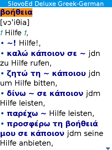 Grge_full